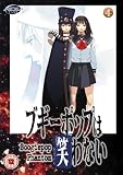 Boogiepop Phantom - Vol. 4 [DVD]