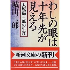 �킵�̊�͏\�N�悪������\�匴���O�Y�̐��U (�V������)