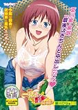 �ꏏ��H�����  �Đ�Ђȕ� [DVD] �摜