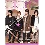 glare (�O���A) Vol.5 (�V���R�[�E�~���[�W�b�NMOOK)