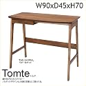 トムテ 北欧 モダン 木製 デスク ウォールナット 幅90cm ウォールナット TAC-243WAL