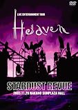 LIVE ENTERTAINMENT TOUR “Heaven” [DVD]