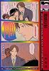 課長の恋 (新装版) (ビーボーイコミックス)