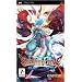 Breath of Fire 3 (PSP)
