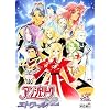 アンジェリーク エトワール