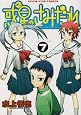 Hoshi no Samidare
