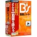 �\�[�X�l�N�X�g B's ���惌�R�[�_�[