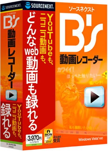 �\�[�X�l�N�X�g B's ���惌�R�[�_�[