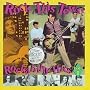 Rock This Town: Rockabilly Hits, Vol. 1