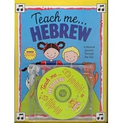 Teach Me Hebrew (Teach Me Tapes)