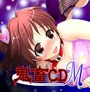 妄想ボイスLIVE!!パート2 妄想ボイスLIVE!!パート2