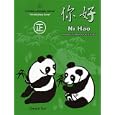 Ni Hao, Level 1: Textbook (Traditional Character Edition)