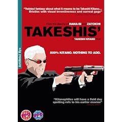Takeshis [UK-Import]