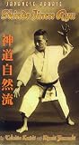 Shindo Jinen Ryu Karate (Tsunami) [VHS]