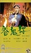 Yang gui zi [VHS] [Import]