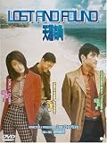 Review Tai Seng  / Lost and Found