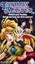 Tattoon Master [VHS]