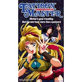 Tattoon Master [VHS]