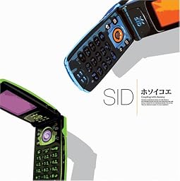 ホソイコエ(通常盤)