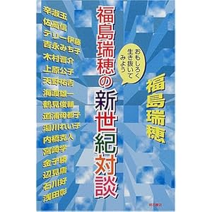 ��������̐V���I�Βk