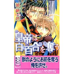 �c��͔��S����D�� (�r�[�{�[�C�m�x���Y)