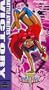 Battle Athletes Victory: Spaceward Ho! [VHS]