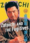 Zatoichi #18:Zatoichi & the Fu