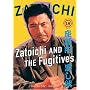Zatoichi the Blind Swordsman, Vol. 18 - Zatoichi and the Fugitives