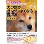 DVD�u�b�N�� ���̓����O���O���悭�Ȃ��ĕ��\�����}�W�b�N�ł��Ȃ��̃���������������! (PHP DVD book)