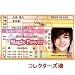 Hey!Say!JUMP �ȵ��� Magic Power�ڻ����ò��