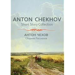 Anton Chekhov Short Story Collection: In A Strange Land and Other Stories, (2CD SET): 1