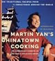 Martin Yan's Chinatown Cooking: 200 Traditional Recipes from 11 Chinatowns Around the World
