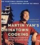 Martin Yan's Chinatown Cooking: 200 Traditional Recipes from 11 Chinatowns Around the World