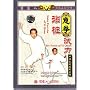 Stake ExerciseTry Force of Yi Quan