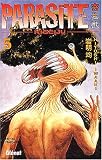 Revue Glénat  / Parasite, tome 5