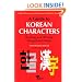 A Guide To Korean Characters: Reading and Writing Hangul and Hanja (A Mini Dictionary of Characters for Modern Readers)