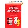 A Guide To Korean Characters: Reading and Writing Hangul and Hanja (A Mini Dictionary of Characters for Modern Readers)