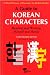A Guide To Korean Characters: Reading and Writing Hangul and Hanja (A Mini Dictionary of Characters for Modern Readers)