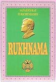 Rukhnama: Reflections on the Spiritual Values of the Turkmen