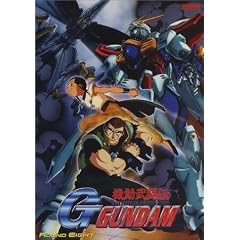 Mobile Fighter G Gundam - Round 8 by 