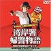 ���L�h���}DVD