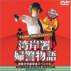 �x���{���� �ԊO�Ҙp�ݏ��w�x���� ���Ă̌�ʈ��S�X�y�V���� [DVD]