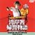 �x���{���� �ԊO�Ҙp�ݏ��w�x���� ���Ă̌�ʈ��S�X�y�V���� [DVD]