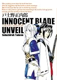イノセントブレード・アンヴェイル (BLADE COMICS)