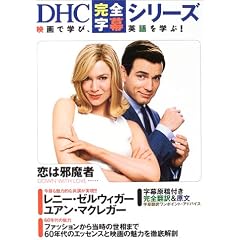 ���͎ז��� (DHC���S�����V���[�Y)