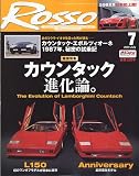 Rosso (ロッソ) 2009年 07月号 [雑誌]