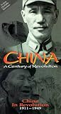 China: Century of Revolution - China in Revolution