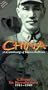 China - A Century of Revolution: China in Revolution (1911-1949) [VHS]