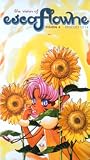 VHS : Vision of Escaflowne 4 (Sub)
