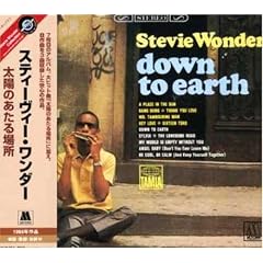 Down to Earth [Re-Issue]